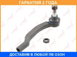 ���������� ������� ���� | ��� | Lynxauto / C4223L �������� 24 ��� C4223L ����