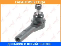���������� ������� ���� | ����/��� | Lynxauto / C4198LR �������� 24 ��� C4198LR ����