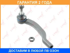 ���������� ������� ���� | ���� | Lynxauto / C4223R �������� 24 ��� C4223R ����