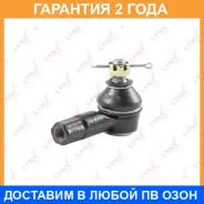������� ���������� L/R Lynxauto / C4231LR �������� 24 ��� Lynxauto C4231LR C4231LR ����