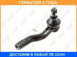 ���������� ������� ���� | ����� ��� | Lynxauto / C4235L �������� 24 ��� C4235L ����