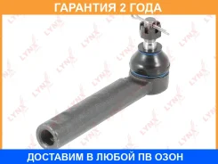 ���������� ������� ���� | ����� ����/��� | Lynxauto / C4234LR �������� 24 ��� C4234LR ����