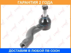 ������� ���������� R Lynxauto / C4238R �������� 24 ��� C4238R ����