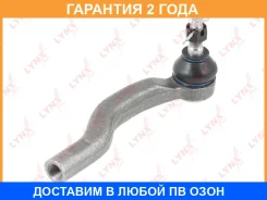 ������� ���������� R Lynxauto / C4239R �������� 24 ��� C4239R ����