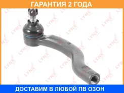 ������� ���������� L Lynxauto / C4245L �������� 24 ��� Lynxauto C4245L C4245L ����