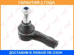 ���������� ������� ���� | ����� ���� | Lynxauto / C4247R �������� 24 ��� C4247R ����