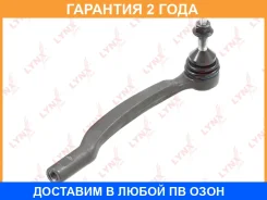 ������� ���������� R Lynxauto / C4256R �������� 24 ��� C4256R ����
