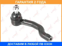 ������� ���������� |����� ����| Lynxauto / C4270R �������� 24 ��� C4270R ����