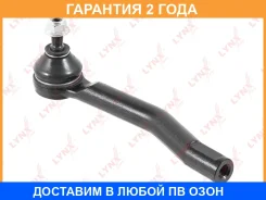 ������� ���������� L Lynxauto / C4268L �������� 24 ��� C4268L ����