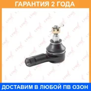 ���������� ������� ���� | ����� ����/��� | Lynxauto / C4278LR �������� 24 ��� C4278LR ����