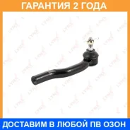 ������� ���������� R Lynxauto / C4294R �������� 24 ��� C4294R ����