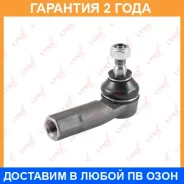 ���������� ������� ���� | ����� ���� | Lynxauto / C4273R �������� 24 ��� C4273R ����