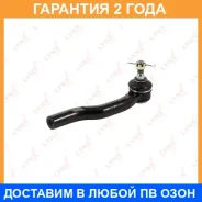 ������� ���������� R Lynxauto / C4295R �������� 24 ��� C4295R ����
