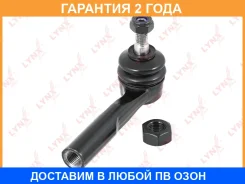 ���������� ������� ���� | ��� | Lynxauto / C4291L �������� 24 ��� C4291L ����