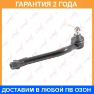 ������� ���������� L Lynxauto / C4325L �������� 24 ��� C4325L ����