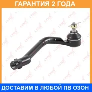 ������� ���������� R Lynxauto / C4325R �������� 24 ��� C4325R ����