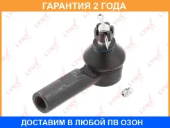 ���������� ������� ���� | ����� ����/��� | Lynxauto / C4321LR �������� 24 ��� Lynxauto C4321LR C4321LR ����