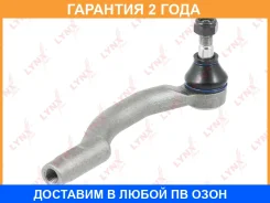 ���������� ������� ���� | ����� ���� | Lynxauto / C4341R �������� 24 ��� C4341R ����