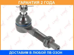 ������� ���������� ������� R Lynxauto / C4352R �������� 24 ��� C4352R ����