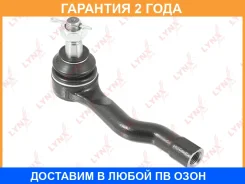 ������� ���������� |����� ����| Lynxauto / C4369R �������� 24 ��� C4369R ����