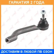������� ���������� R Lynxauto / C4357R �������� 24 ��� C4357R ����
