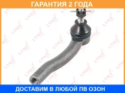 ���������� ������� ���� | ����� ��� | Lynxauto / C4371L �������� 24 ��� Lynxauto C4371L C4371L ����