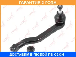 ���������� ������� ���� | ����� ��� | Lynxauto / C4361L �������� 24 ��� Lynxauto C4361L C4361L ����