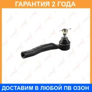 ������� ���������� R Lynxauto / C4372R �������� 24 ��� C4372R ����