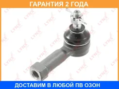 ������� ���������� L/R Lynxauto / C4378LR �������� 24 ��� Lynxauto C4378LR C4378LR ����