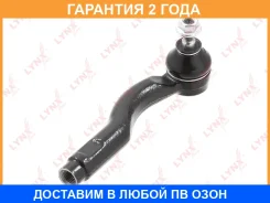 ������� ���������� | ����� ���� | Lynxauto / C4380R �������� 24 ��� C4380R ����