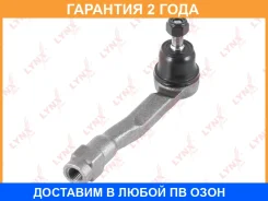 ���������� ������� ���� | ����� ��� | Lynxauto / C4385L �������� 24 ��� Lynxauto C4385L C4385L ����