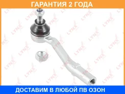 ���������� ������� ���� | ��� | Lynxauto / C4389L �������� 24 ��� C4389L ����