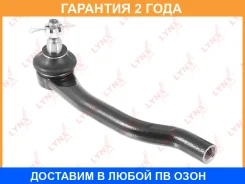 ������� ���������� | ���� | Lynxauto / C4394R �������� 24 ��� C4394R ����