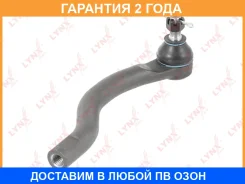 ���������� ������� ���� | ���� | Lynxauto / C4398R �������� 24 ��� C4398R ����