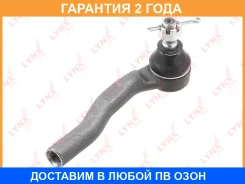 ���������� ������� ���� | ��� | Lynxauto / C4402L �������� 24 ��� C4402L ����