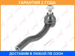 ���������� ������� ���� | ��� | Lynxauto / C4409L �������� 24 ��� C4409L ����