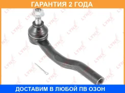 ���������� ������� ���� | ���� | Lynxauto / C4409R �������� 24 ��� C4409R ����