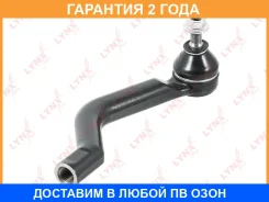 ���������� ������� ����| ���� | Lynxauto / C4410R �������� 24 ��� C4410R ����