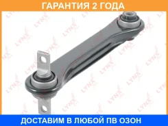 ���� ���������� ������ L / ���. ����. Lynxauto / C5224L �������� 24 ��� C5224L ����