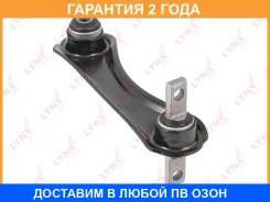 ���� R / ���. ����. Lynxauto / C5124R �������� 24 ��� C5124R ����