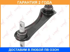 ����� �������� ������� |��� ���| Lynxauto / C5124L �������� 24 ��� Lynxauto C5124L C5124L ����