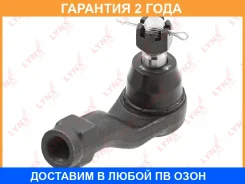������� ���������� L/R Lynxauto / C4440LR �������� 24 ��� C4440LR ����