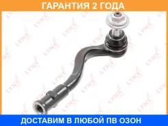 ������� ���������� | ��� | Lynxauto / C4439L �������� 24 ��� C4439L ����