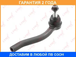 ������� ���������� L Lynxauto / C4463L �������� 24 ��� C4463L ����