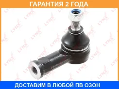 ���������� ������� ���� | ����/��� | Lynxauto / C4446LR �������� 24 ��� C4446LR ����