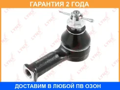 ������� ���������� L/R Lynxauto / C4464LR �������� 24 ��� Lynxauto C4464LR C4464LR ����