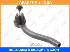 ������� ���������� R Lynxauto / C4463R �������� 24 ��� C4463R ����