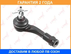 ���������� ������� ���� | ��� | Lynxauto / C4475L �������� 24 ��� C4475L ����