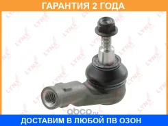 ������� ���������� L/R Lynxauto / C4490LR �������� 24 ��� C4490LR ����