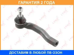 ������� ���������� L Lynxauto / C4497L �������� 24 ��� Lynxauto C4497L C4497L ����